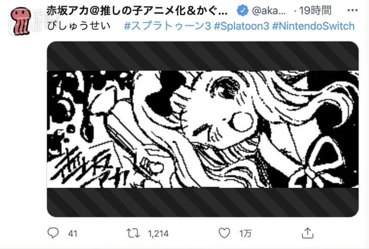 画得比漫画还好看