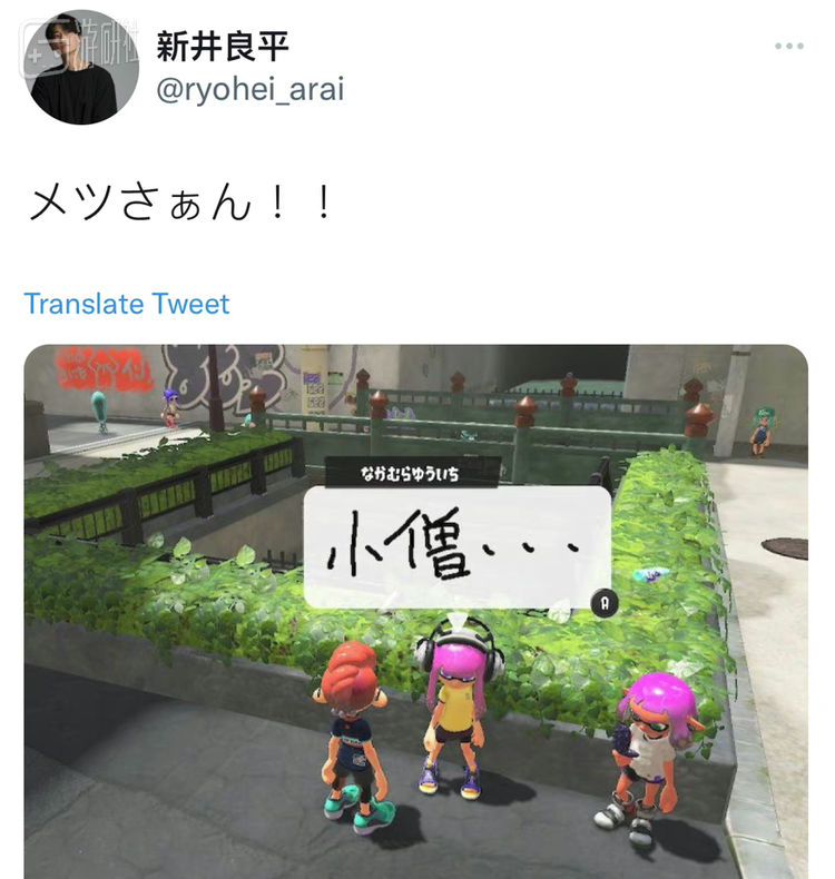 《异度神剑1》反派声优写下了角色口头禅并被《异度神剑3》的男主声优发现