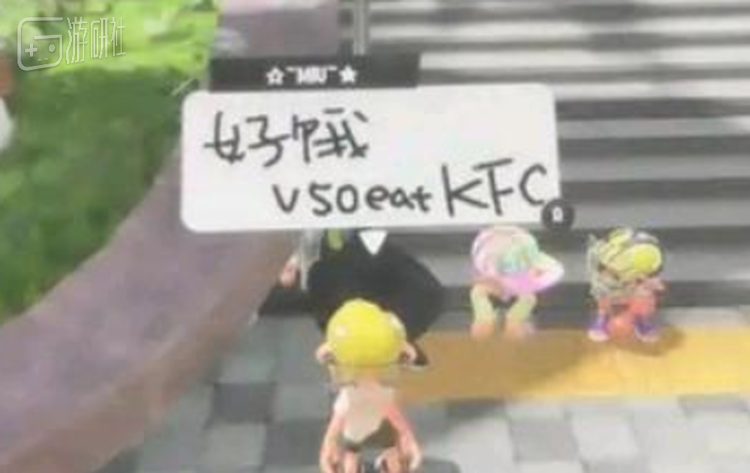 不知何为，有中国人的地方就一定会有“疯狂星期四”