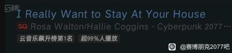 出现于动画中的插曲来到了网易云音乐飙升榜第一的位置