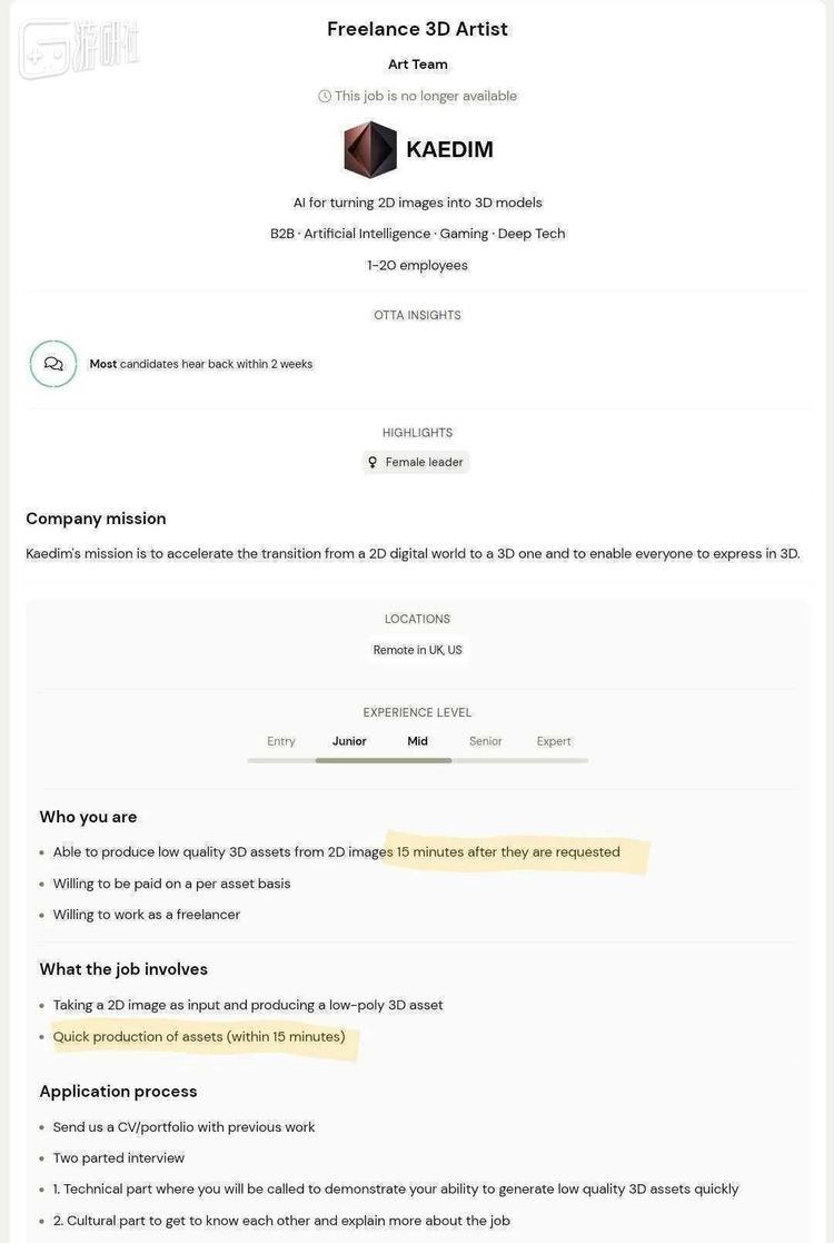 这条极不合理的要求，很难不让人把二者联系起来