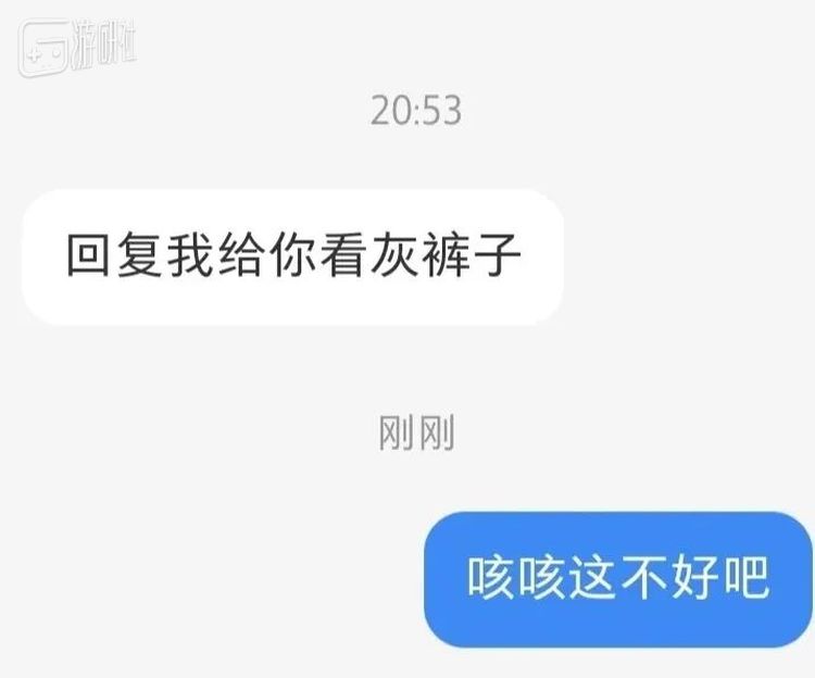 现在的网聊现况