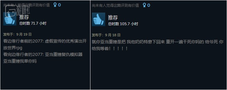 亚当·重锤本周可能已经被“V字仇杀队”干掉上万遍了