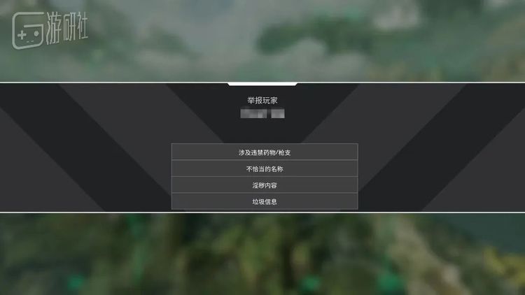 玩家点击这些选项的次数，远没有举报外挂来得多