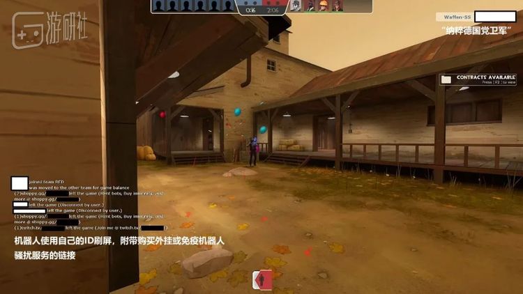 一个例子是长期困扰《军团要塞2》的外挂机器人，他们使用新纳粹主义、种族主义和儿童色情内容刷屏污染游戏环境