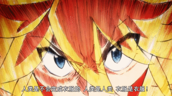 扳机社的风格，就是用最燃的画面和声线，喊最莫名其妙的台词