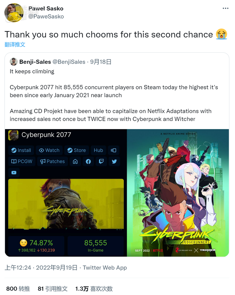 CDPR的制作人员们也发推感谢人们因动画而给予2077的第二次机会