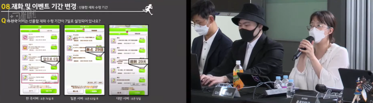 韩服将原定的钻石存放时间从一个月强行缩短至一周