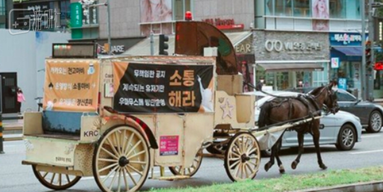 韩国交通法是允许马车上马路的