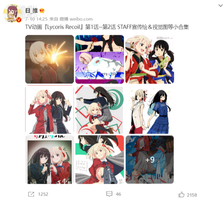 微博上大量KOL发布相关片段、截图