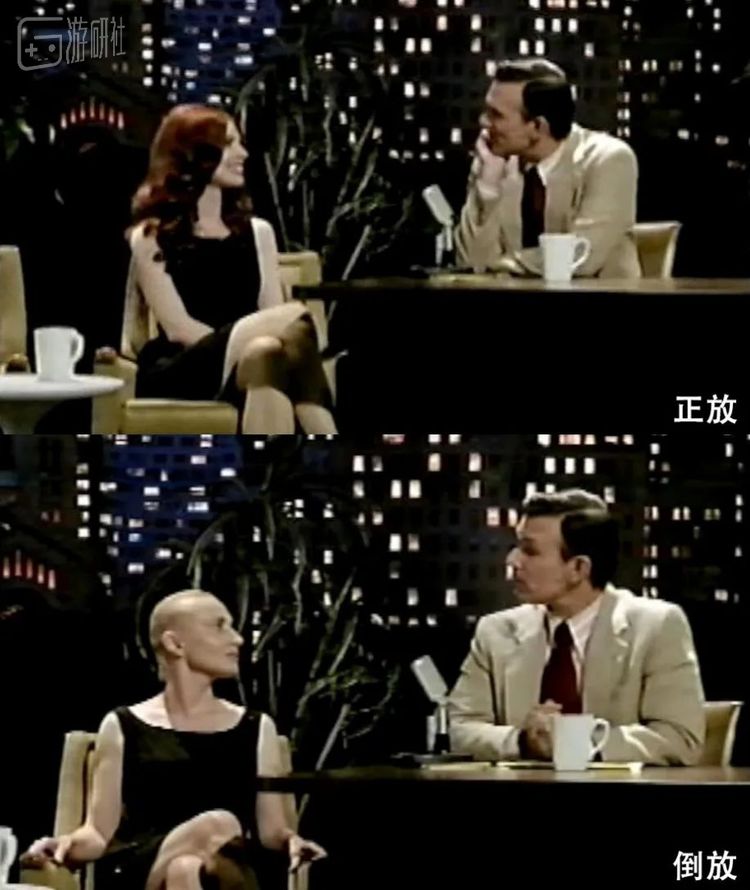 同一片段正放和倒放会看到完全不同的内容