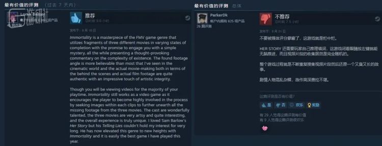 不论是好是坏，不少玩家对它的评价都很极端