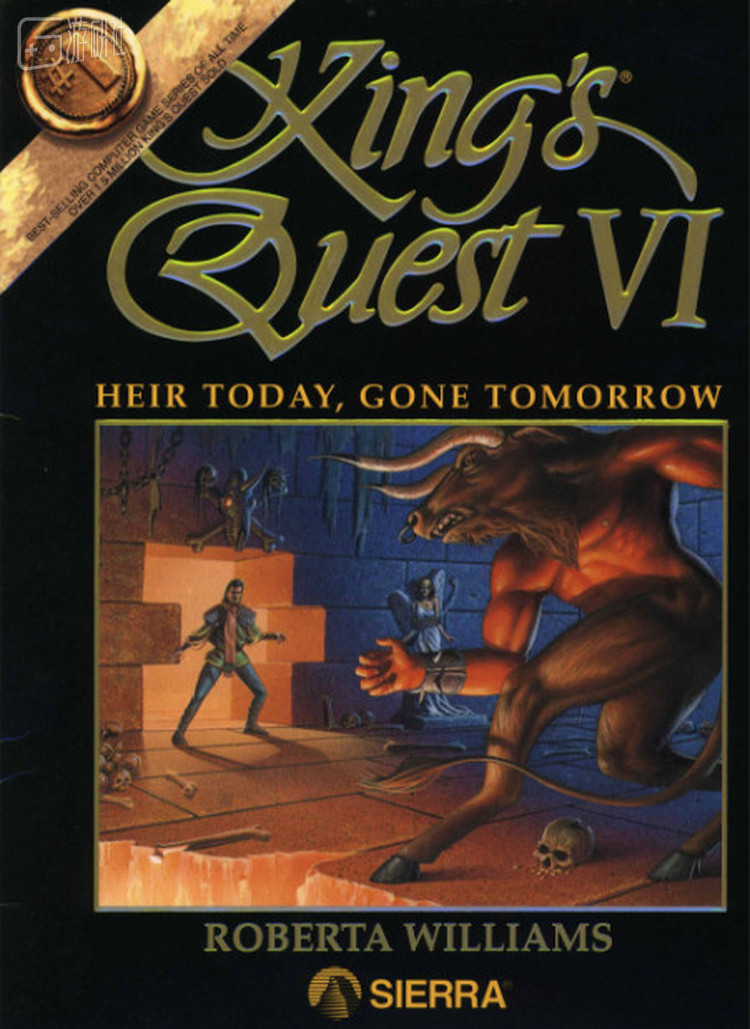 雪乐山当年量产了许多经典冒险游戏，比如国王秘史系列，图为本人最爱的六代封面