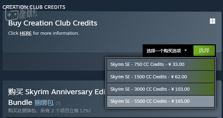 付费内容的价格从100到900点数不等