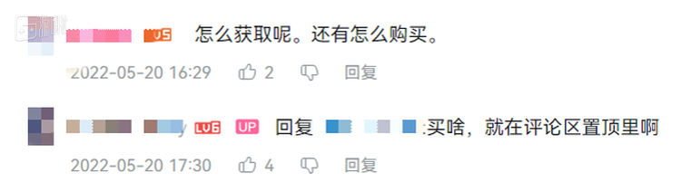 新玩家下意识地认为这些整合包是需要购买的