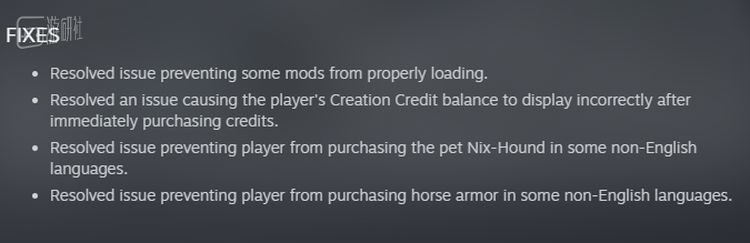 四条更新内容三条与游戏内购相关