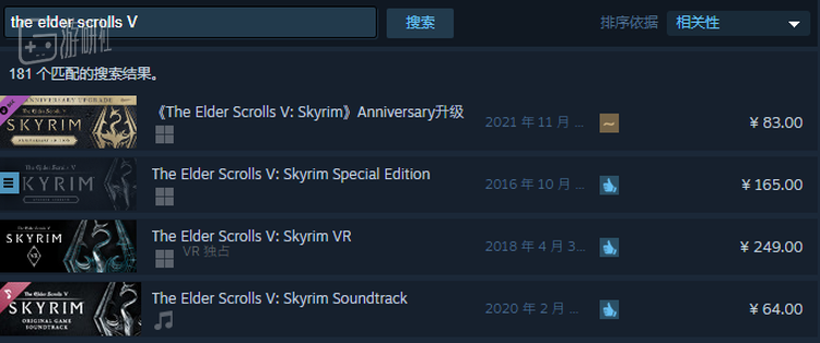 传奇版在特别版开售之后便下架绝版