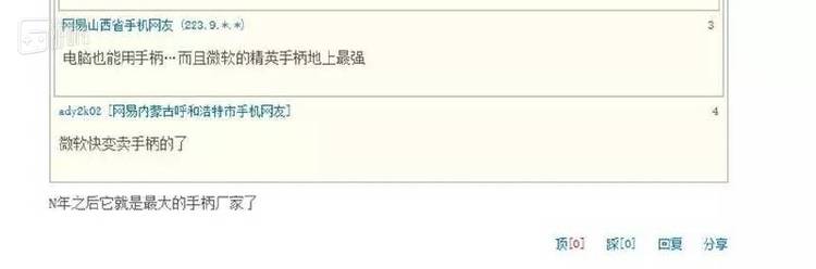 &ldquo;大众心声&rdquo;