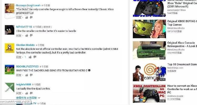 很多美国玩家都对这份&ldquo;巨无霸&rdquo;持负面态度