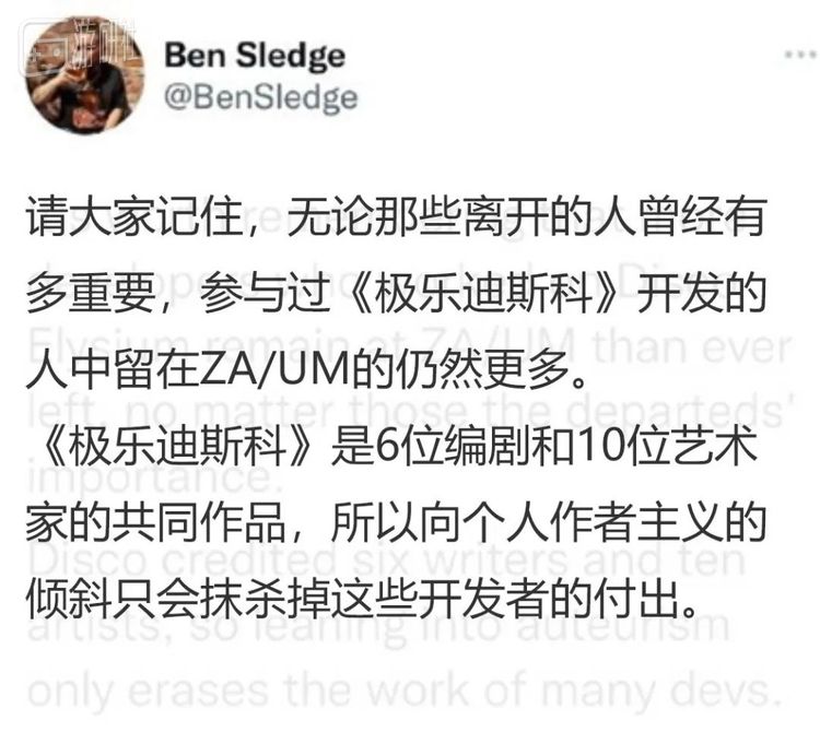 在留任员工口中，留在ZA/UM的人还有很多