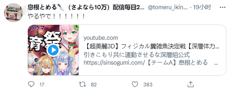 参赛的8人几乎都使用了小号直播，不会影响到大号的正常运转