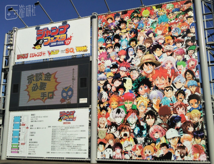 就在完结的第二年，曾经常列C位的《死神》甚至没能在每年例行的“JUMP FESTA”主宣传画上露个脸