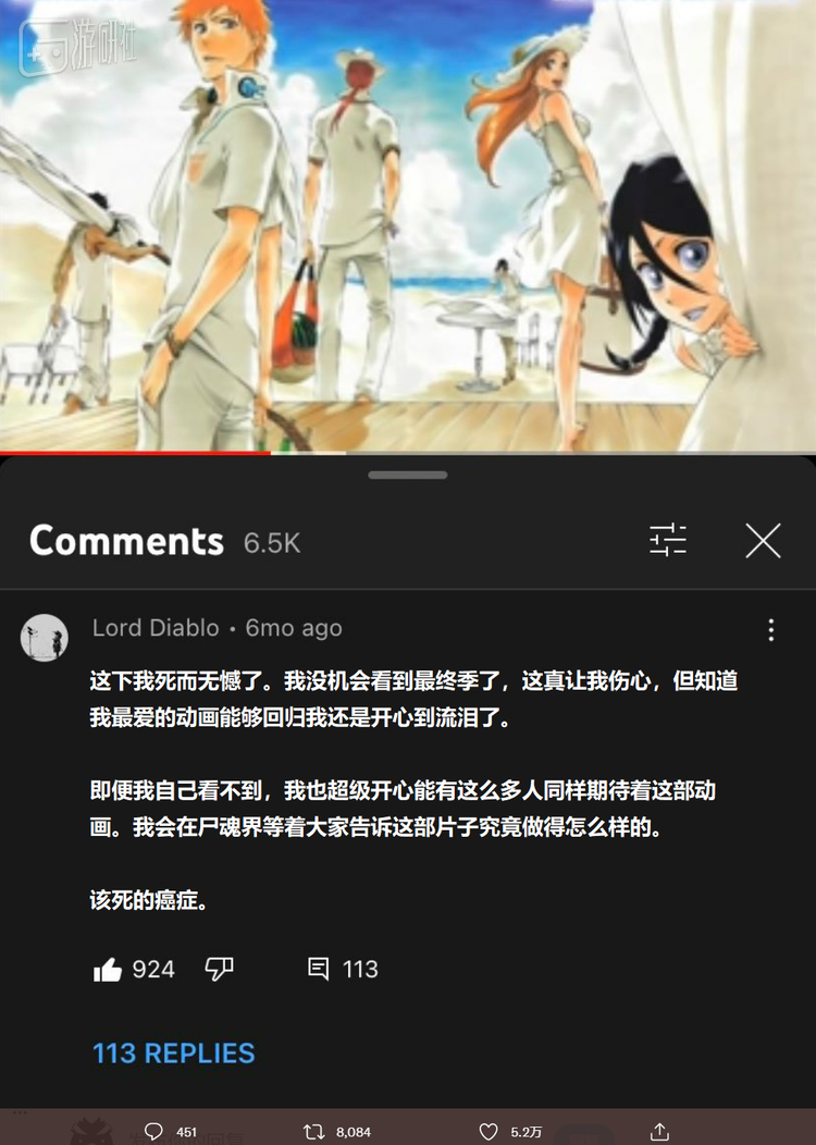 116c2a1e4792a7b341f0258ee18c104e.png_mw6