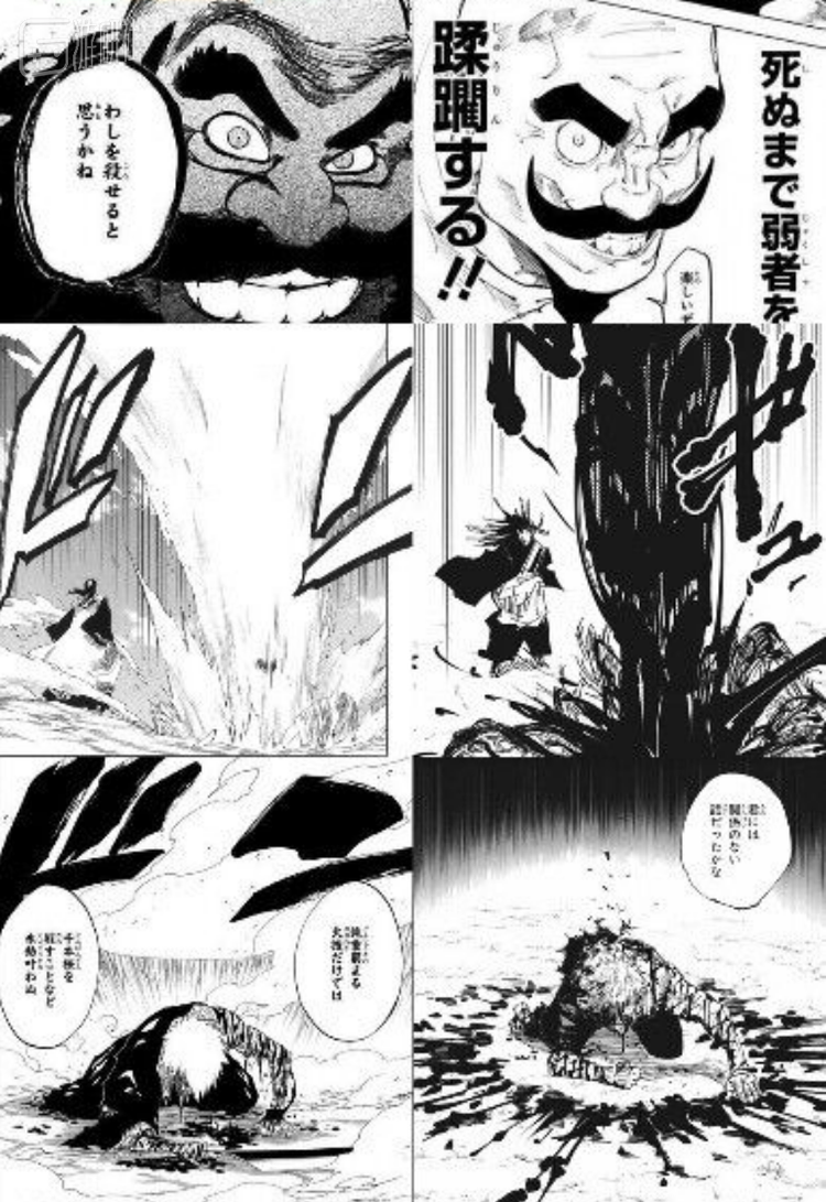 《咒术回战》时不时便会复刻《死神》里的名场面