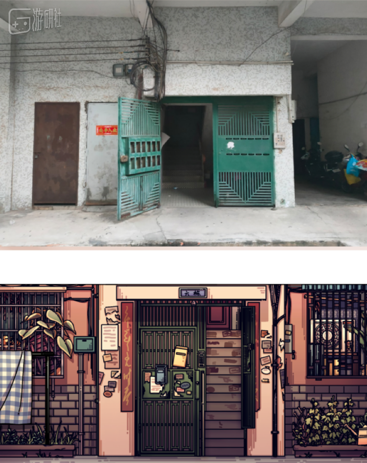 真实“6栋301房”和游戏中的单元楼铁门，虽然除门以外都看 起来有些许不同 