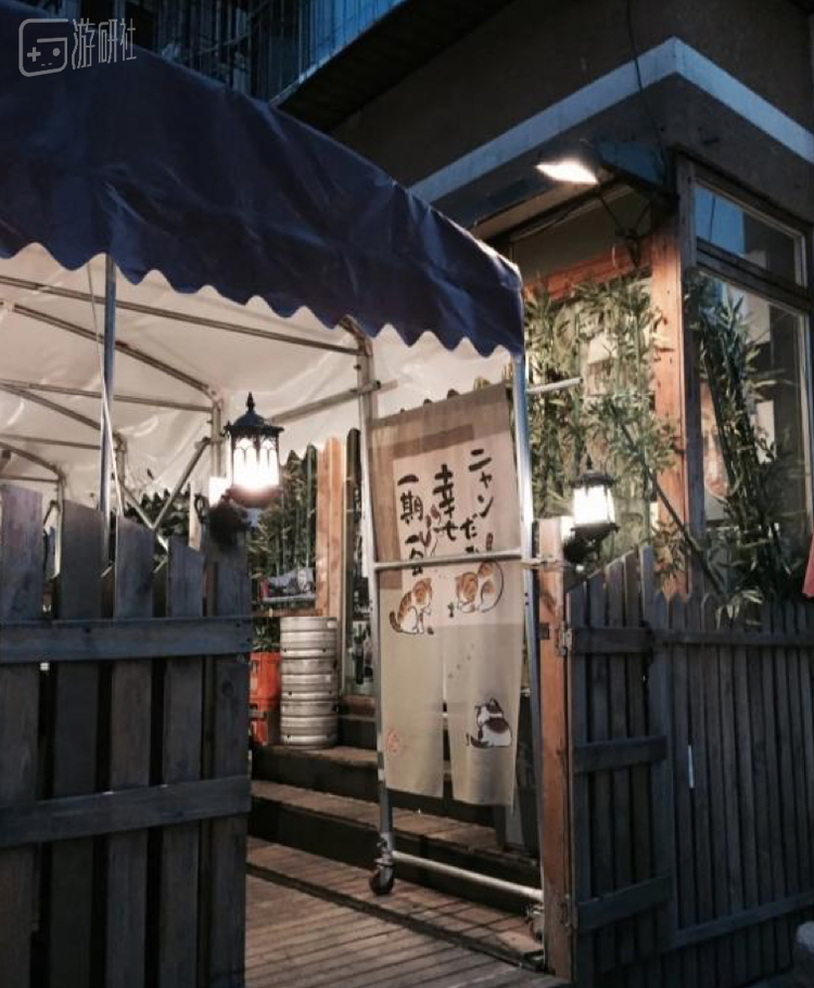 校外的那家日式酒馆，最近似乎因为疫情停业了，惋惜