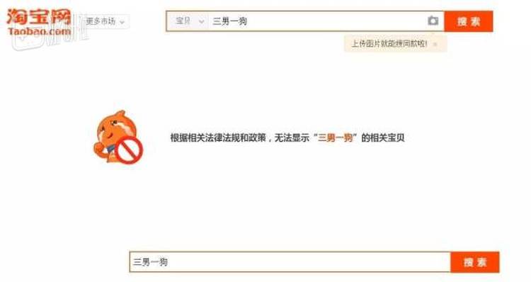 现在这招已经不灵了