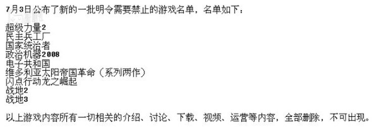 五年前接到的&ldquo;有关部门通知&rdquo;还存在当时的工作笔记上（部分截图）