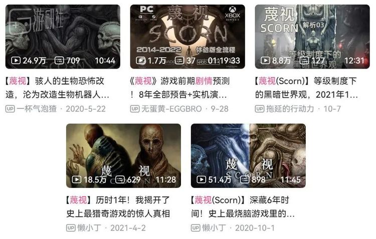 在游戏发售前，一个UP主就能做出十几期解析视频的游戏可并不多见