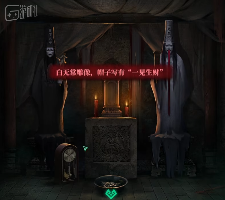 供奉着黑白无常的庙宇，就属于那种“中国人一眼看出诡异矛盾之处”的场景