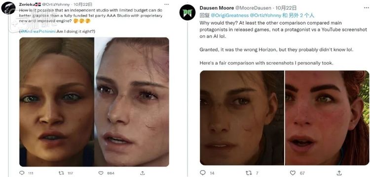 不论是微软未上市的《星空》还是索尼今年的《地平线：西之绝境》都未能幸免