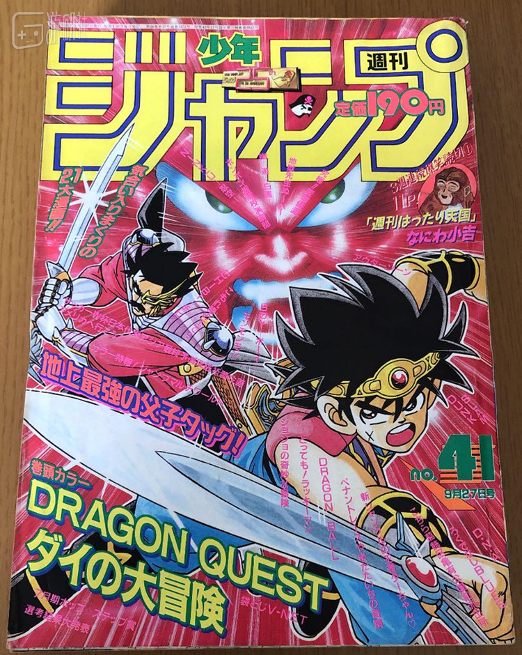 即便在那个被称作“Jump漫画黄金时代”的环境里，《达伊大冒险》也能牢牢占据一席之地