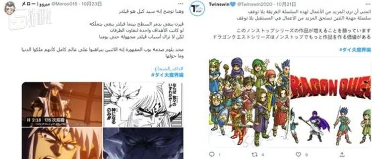 有粉丝在推特上发起呼吁续篇的活动，也引来了日本以外国家观众的支持