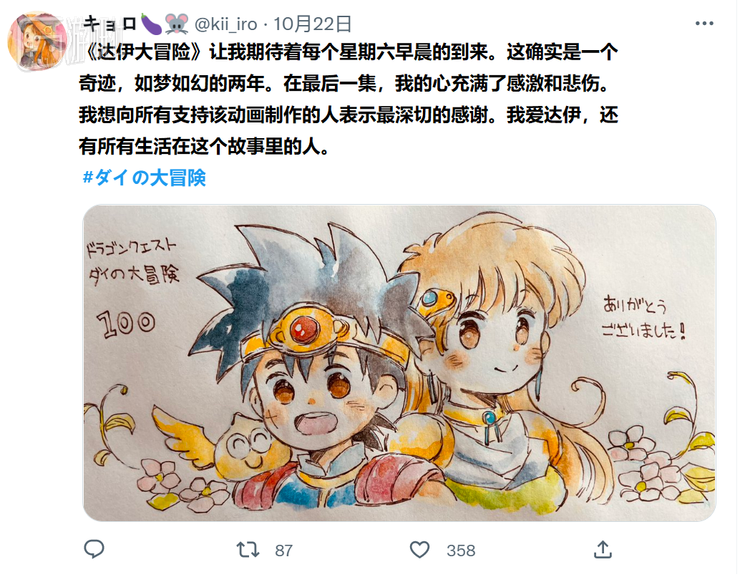 这是许多观众在动画完结之际的共同感想