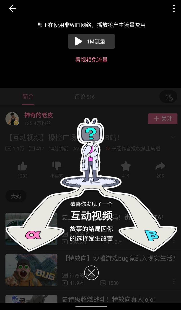 b站视频可以主动
辨认
字幕吗_b站没有字幕的视频怎么主动
天生
字幕