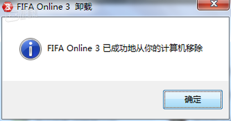 七年之痒 终是离别 我与fifa Online 3的分分合合 爱读书网