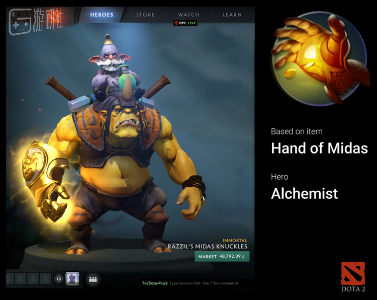 dota2中的知名道具"迈达斯之手",名称出处不难猜到