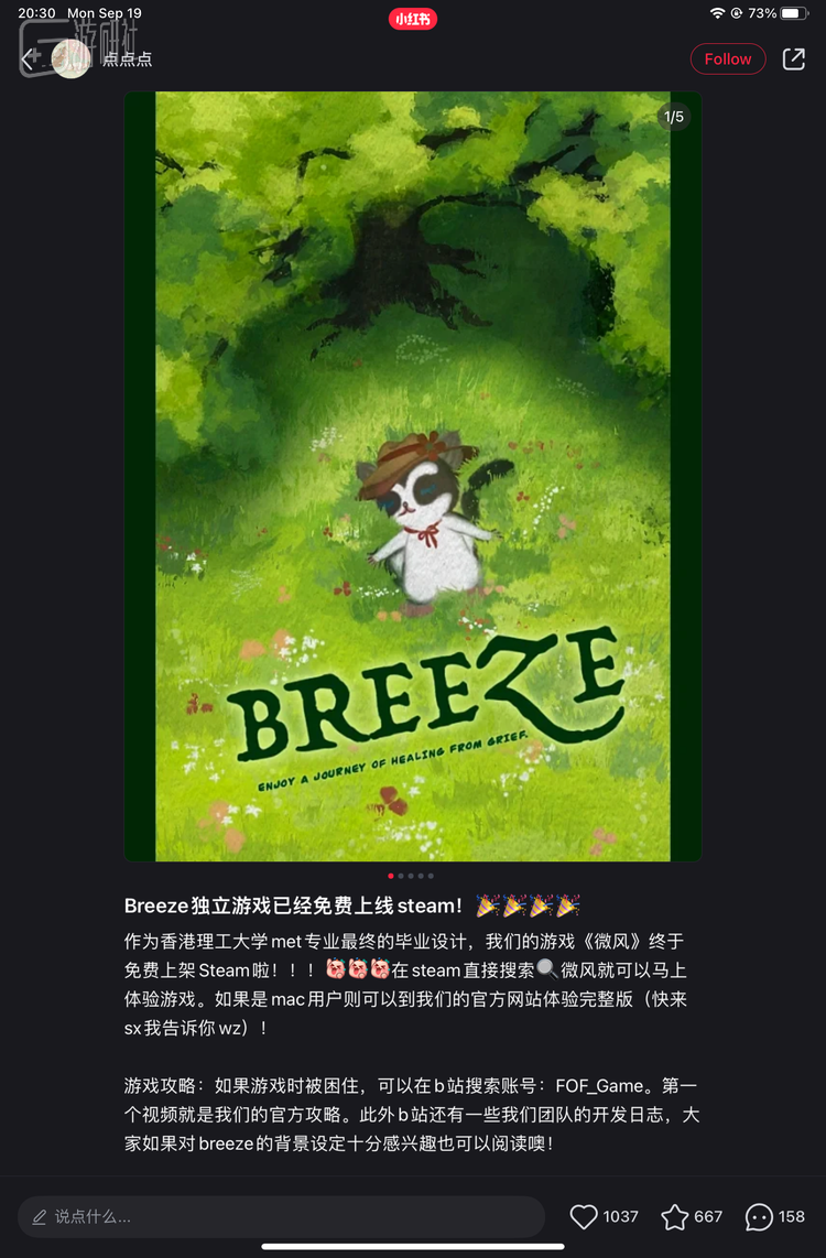 美术欣欣发的小红书帖子