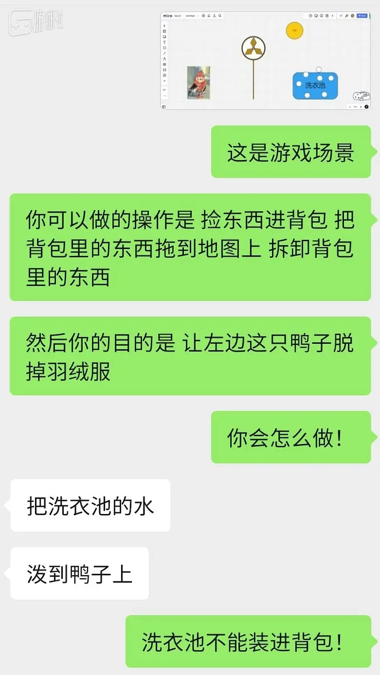 测试谜题难度中