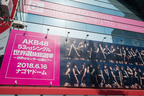 【震撼霓虹金】秋叶原akb48剧场广告被替换成了《原神》