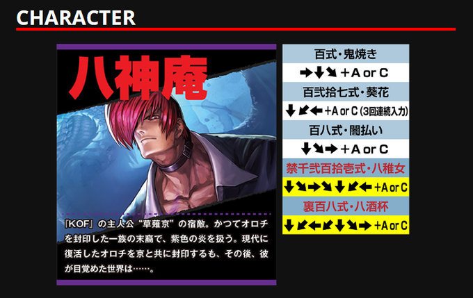 八神庵穿越小说大受好评出版社宣布紧急重版 来自游研社