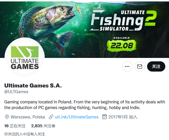 体验一下switch终极钓鱼模拟器（Ultimate Fishing Simulator），今天你