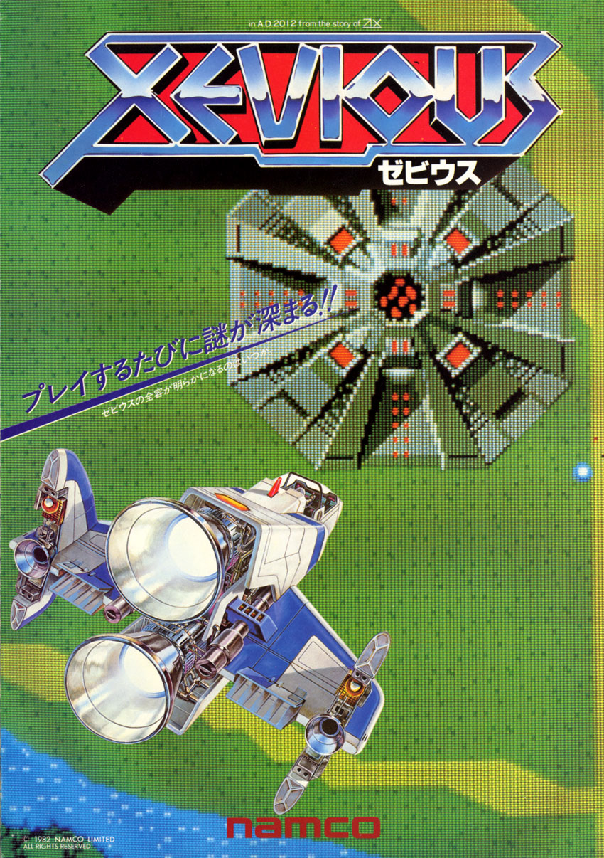《铁板阵》的衍生版本非常多，几乎可以称得上 80 年代的「全平台游戏」