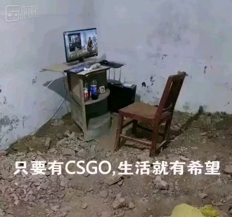 我承认CSGO开箱真的是在赌