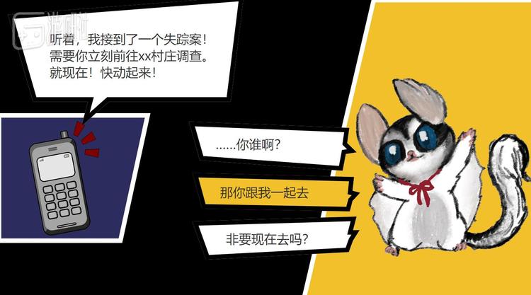 高保真还原游戏内交互的Axure原型