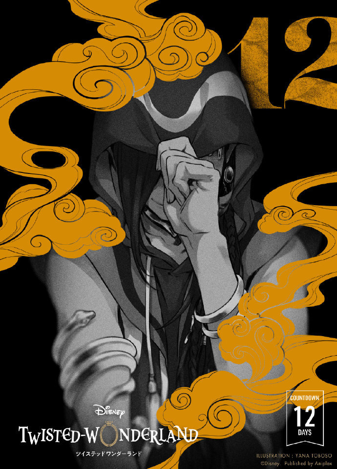 当迪士尼反派成为主角 来自游研社